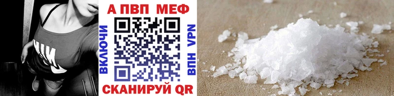 APVP мука  Болхов 