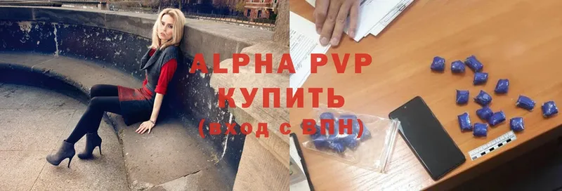 хочу наркоту  Болхов  APVP крисы CK 