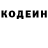 Кодеиновый сироп Lean напиток Lean (лин) Theon319
