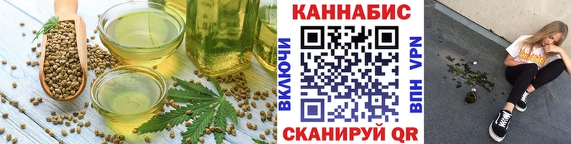 Еда ТГК конопля  ссылка на мегу онион  Болхов 