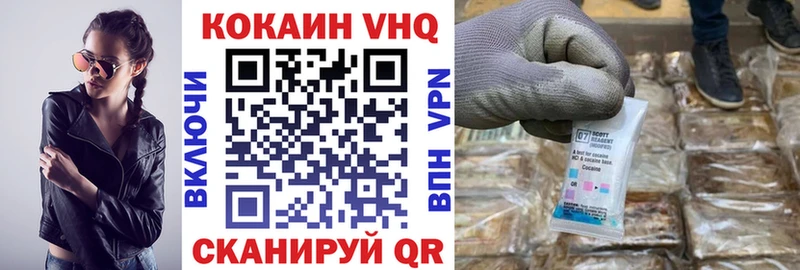 COCAIN Боливия Болхов