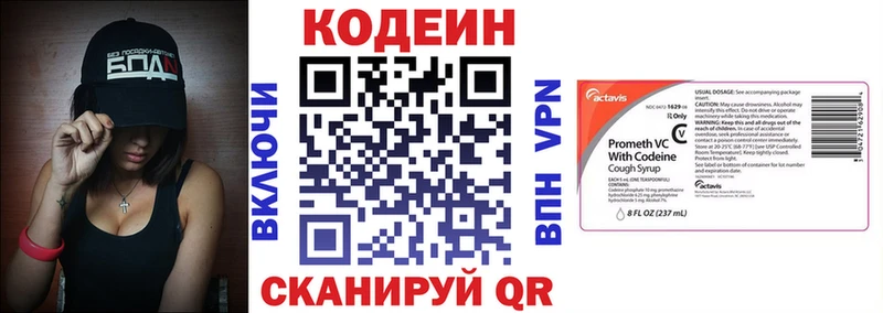 это формула  гидра зеркало  Болхов  Кодеиновый сироп Lean напиток Lean (лин) 