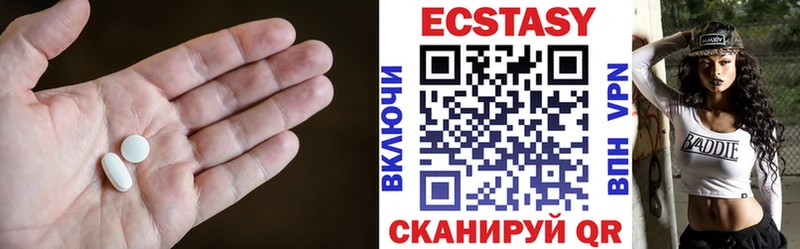 ЭКСТАЗИ таблы  мега ТОР  Болхов 