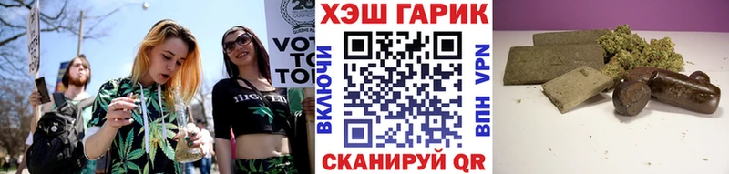 закладки  Болхов  Гашиш Ice-O-Lator 