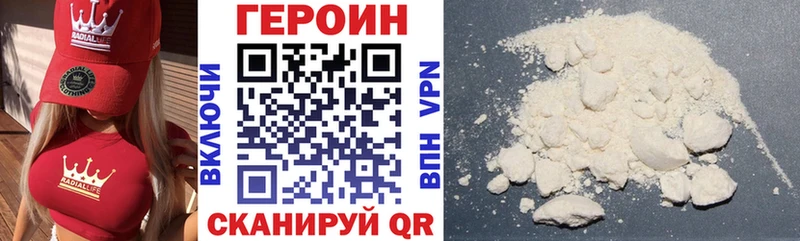 Героин афганец  даркнет сайт  Болхов 