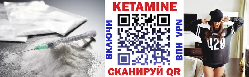 КЕТАМИН ketamine omg маркетплейс Болхов