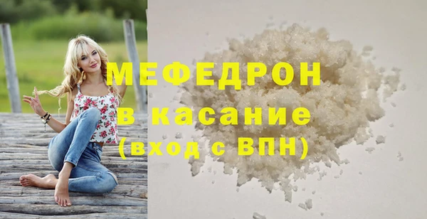 крисы Медногорск