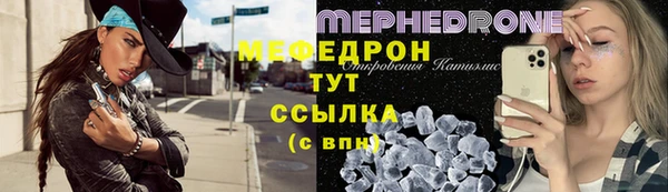 метамфетамин Медвежьегорск