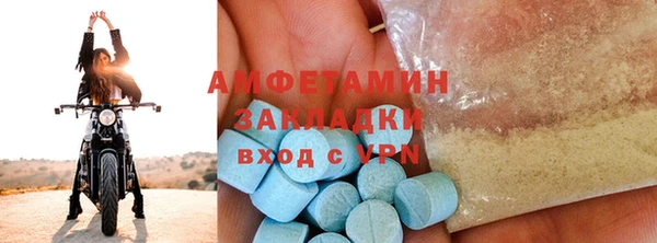 метамфетамин Медвежьегорск