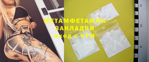 COCAINE Мегион