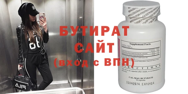 COCAINE Мегион