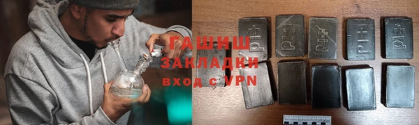 COCAINE Мегион