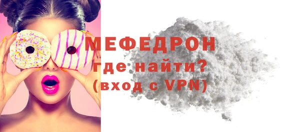 COCAINE Мегион