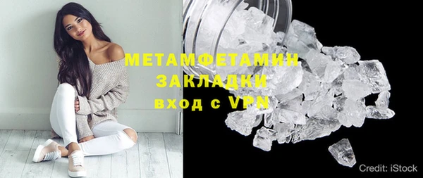 крисы Медногорск