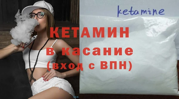 метамфетамин Медвежьегорск