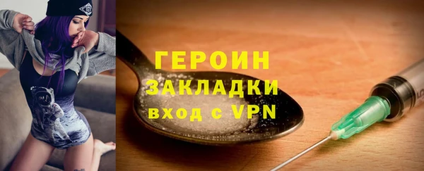 метамфетамин Медвежьегорск