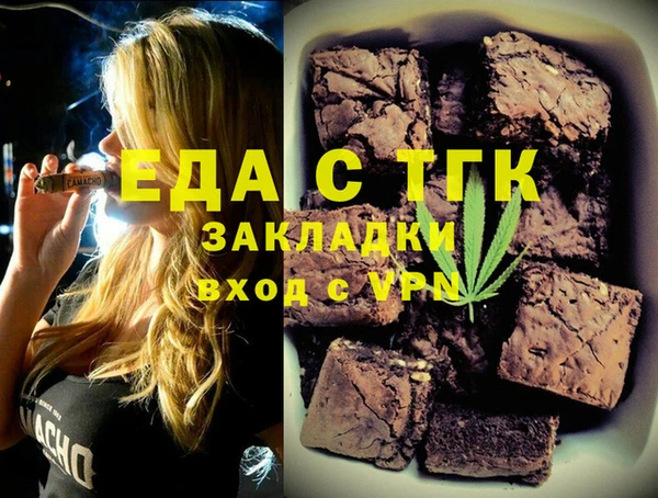 крисы Медногорск