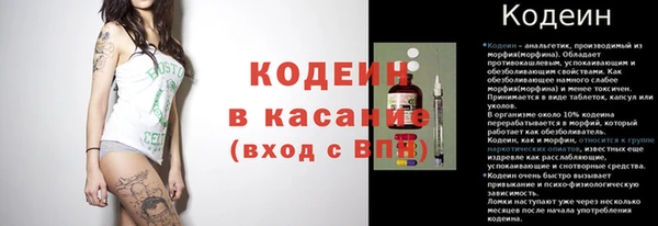 COCAINE Мегион
