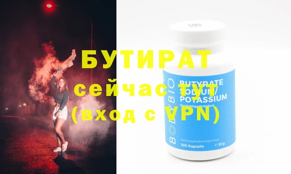 экстази Магас
