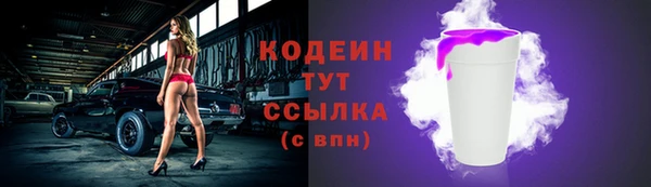 метамфетамин Медвежьегорск