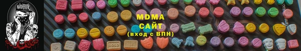 метамфетамин Медвежьегорск