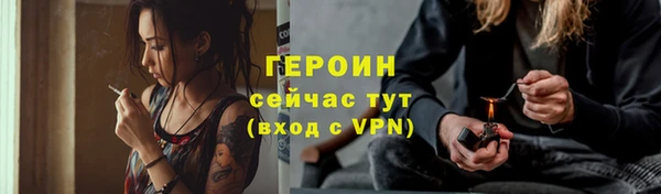 крисы Медногорск