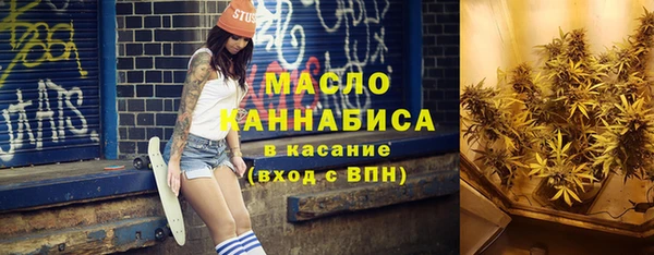метамфетамин Медвежьегорск