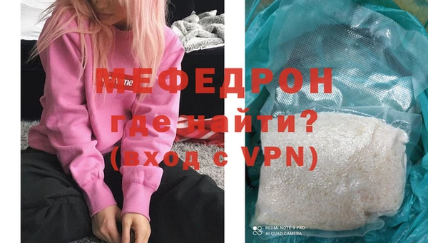 COCAINE Мегион