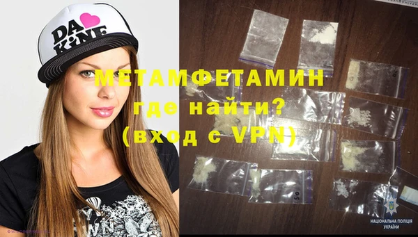метамфетамин Медвежьегорск