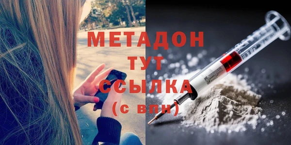 метамфетамин Медвежьегорск
