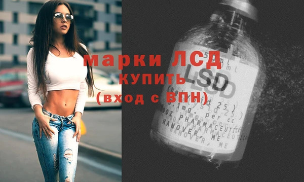метамфетамин Медвежьегорск