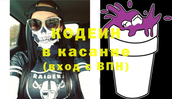 COCAINE Мегион