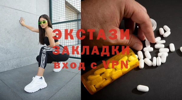 крисы Медногорск