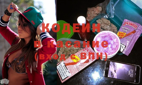 метамфетамин Медвежьегорск