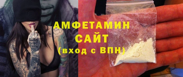 метамфетамин Медвежьегорск