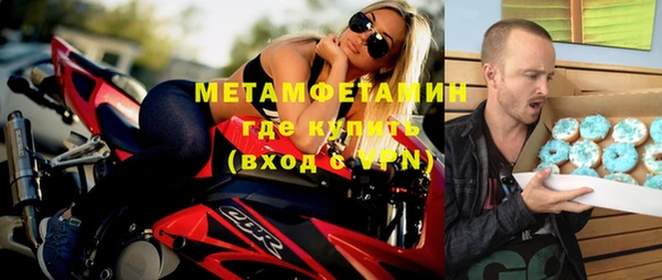 COCAINE Мегион
