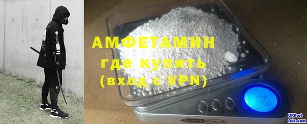 метамфетамин Медвежьегорск