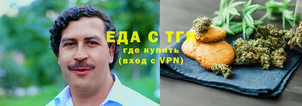 COCAINE Мегион