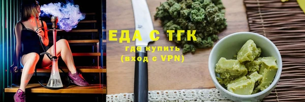 мет Майский