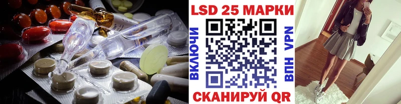 LSD-25 экстази ecstasy  Болхов 