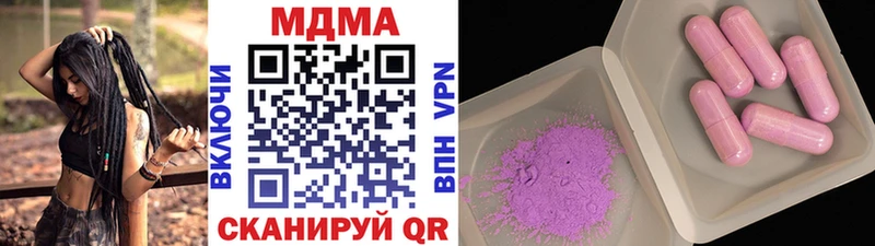 хочу   Болхов  MDMA Molly 