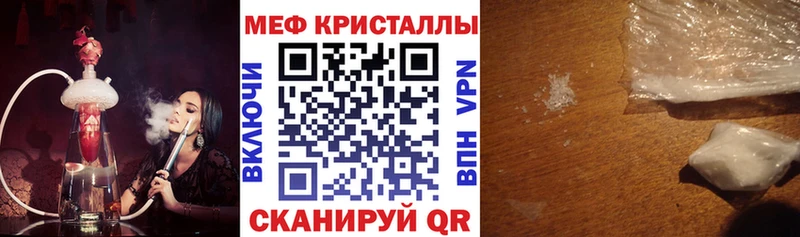 Меф мука Болхов