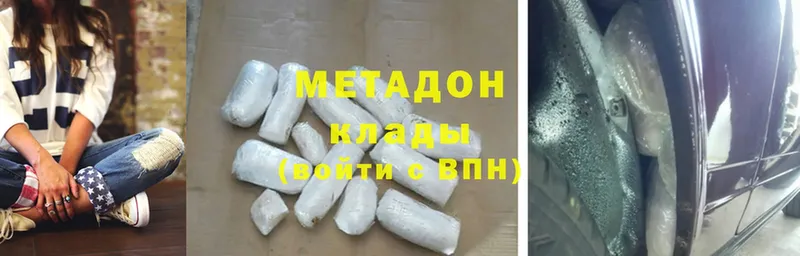 где продают   omg ссылка  МЕТАДОН VHQ  Болхов 