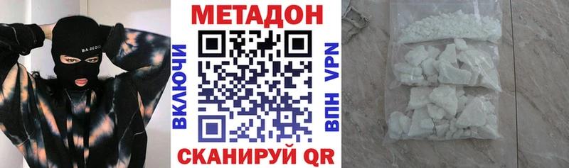Метадон VHQ  сайты даркнета какой сайт  Болхов  KRAKEN сайт 