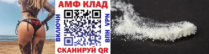 МЕТАМФЕТАМИН винт Болхов