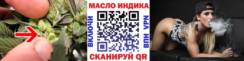 ТГК вейп  купить наркоту  ОМГ ОМГ сайт  Болхов 